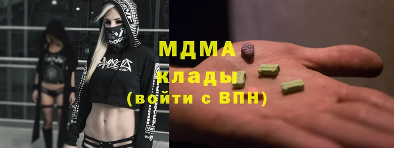 MDMA VHQ  Надым 